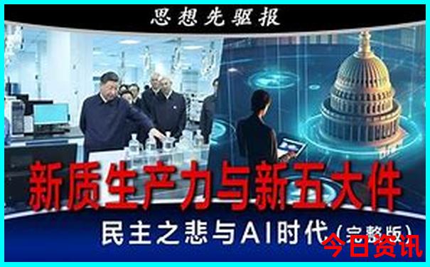 暑期带孩子最佳旅游去处